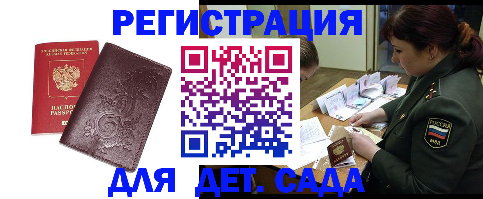 форма 3 в Ворсме