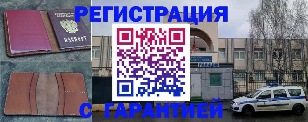 регистрация для школы в Ворсме